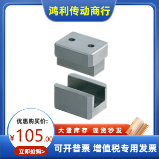 米思米同尺寸精定位块组件TBSF16 20 25 30 35 模具边锁 定位滑块