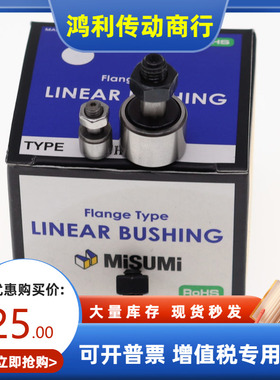 怡和达进口不锈钢微型凸轮轴承随动器BPB02 12-d2.5 2 3 4 5 6