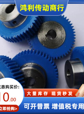 GEABM GEABP GEABMS1.0-70 75 80 90 100 120-10-A B-P树脂直齿轮