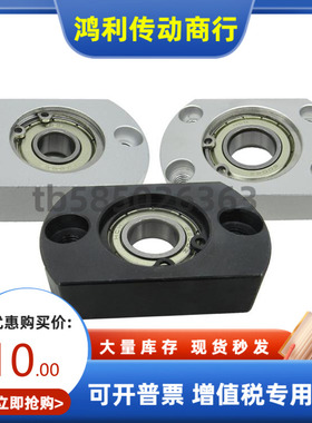 轴承座BHARB BHARN BHARS6000 6200 6901 6001 6201 6902 6202 ZZ