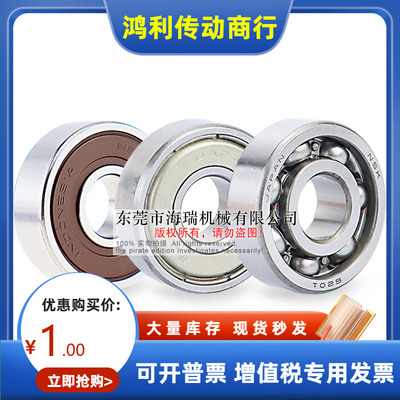 日本进口深沟球轴承BAY6700 6800 6900 6000 6200 6300ZZ-J国产