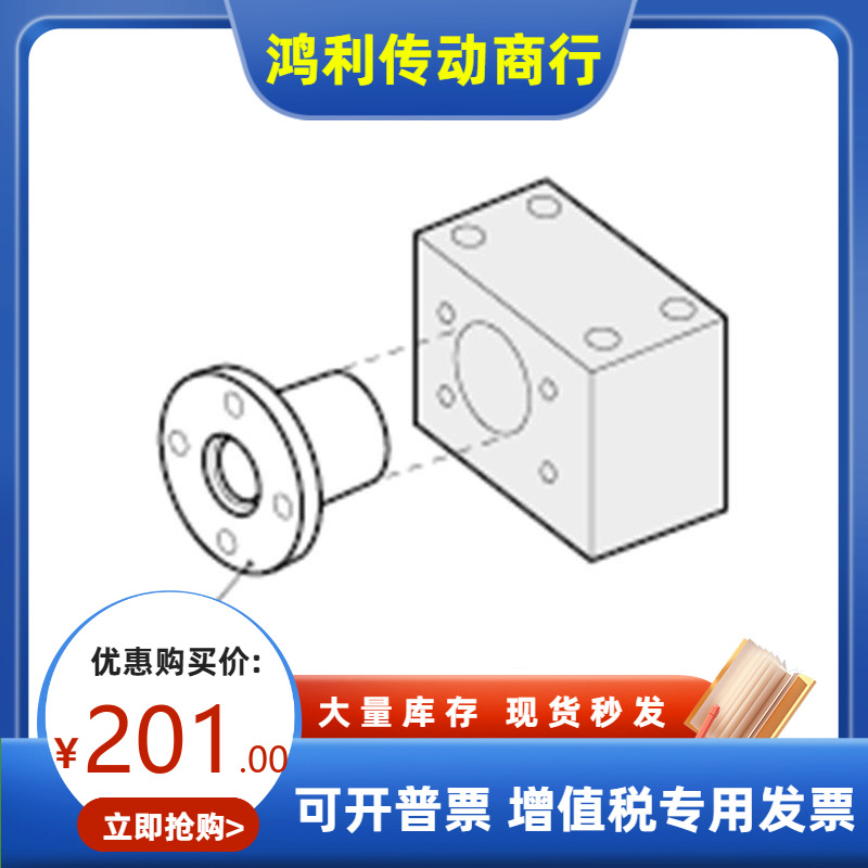 30度梯形丝杠用螺帽支架DNBM DNBB DNBA264 315-20 23 25 30 40