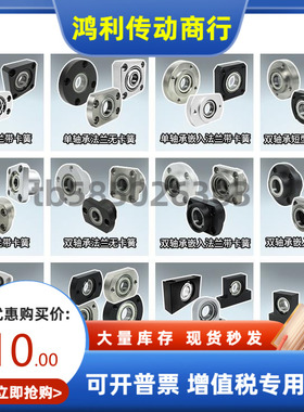 BGHWB BGHW BGHWA6001 6201 6902 6002 6202ZZ-25 35 30 40-40 50