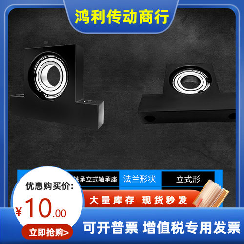 BGJ31 BGJ32 BGJ33 BGJ34 36-ZZ VV DD-6206 6007 6207 6008ZZ-H