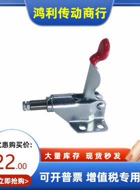 上隆尺寸推拉式快速夹钳TCPF1 TCPF2 TCPF6 TCPF7法兰座肘夹 夹具