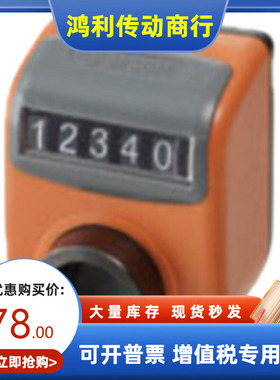 米思米同尺寸位置显示器DPLR3 4 5 6 DPRR DPZR/L 计数指示位移表