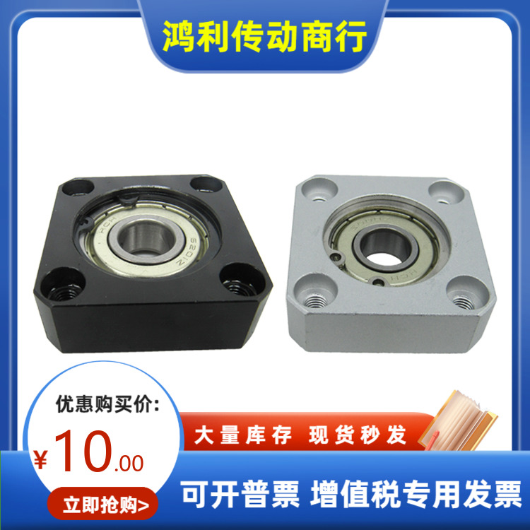 BASN6007 6207 6008 6208 6010 6201 ZZ VV DD 轴承座组件MISUMI