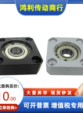 BASN6007 6207 6008 6208 6010 6201 ZZ VV DD 轴承座组件MISUMI