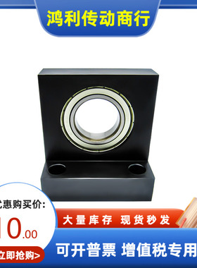 轴承座BLC BLD6005 6205 6006 6206-2Z-H30 40 50-A B E替爱安特