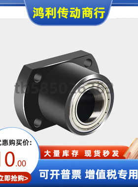 SBGCC6206 6007 6207 6008 6208ZZ VV DD-50 60 70 80 轴承座