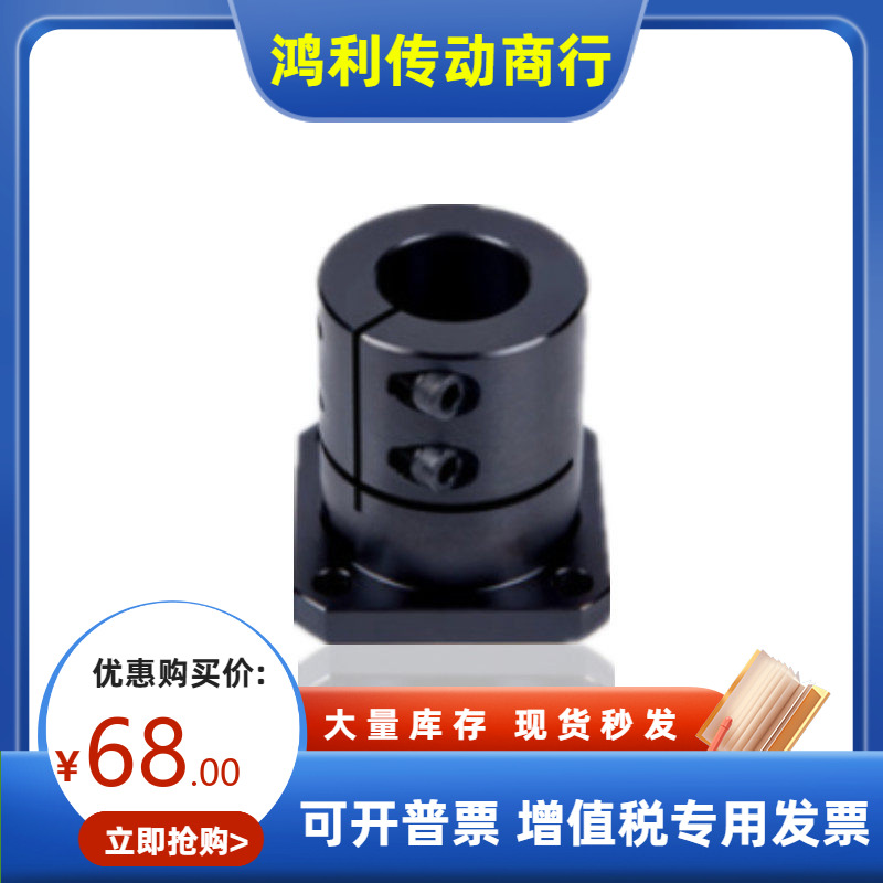 安装孔通孔加长方法兰导向轴支座GBL11-D12 16 20 25 30 35 40 50