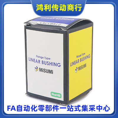 直线轴承镀镍C-LMUM3/4/5/6/8/10/12/13/16/20/25/30/35/40国产