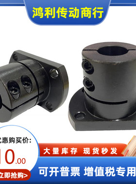 STHXCB STHXC8 10 12 15 16 20 25 30 导向轴支座  替代米思米