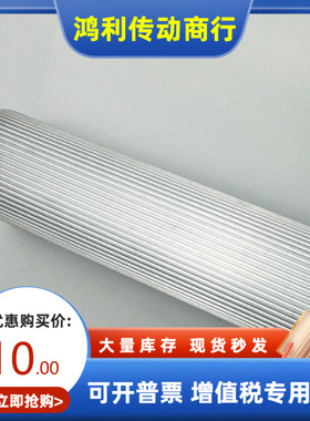 FTPA36 40 44 48 50 60S2M-A-W-H P   同步带轮    替代米思米