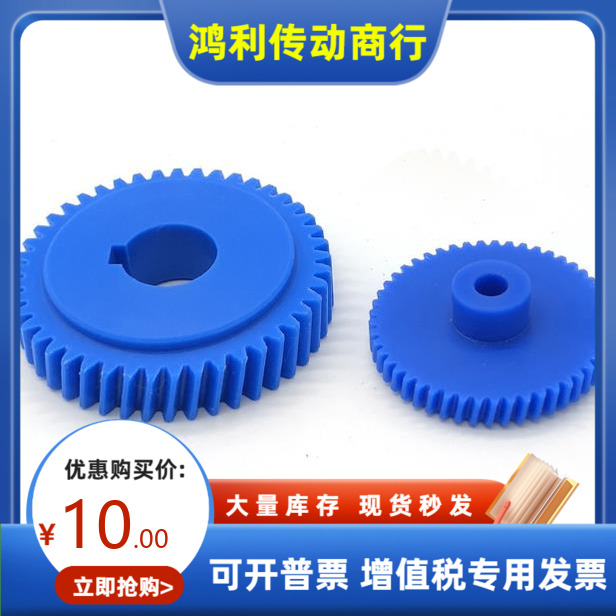 VNW01 11-0.8-16 18 20 24 25 28 30 32 36 40 45 48 50 56-5-B-P