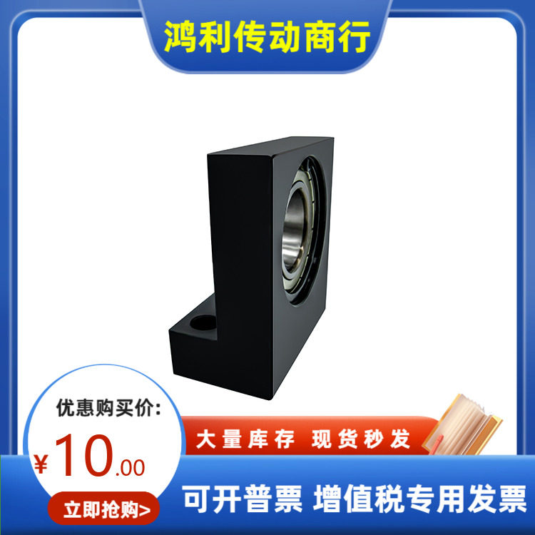 BGF11 BGF12 BGF13 BGF16-6006 6206-ZZ VV DD-50 60 80轴承座,五金/工具,其他机械五金,淘宝优惠券,粉丝福利购,淘宝优惠卷