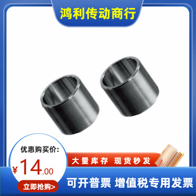 轴承内圈用调整环CLBUB CLBPB3 4 5 6 8 10 12钢套轴套耐磨套衬套