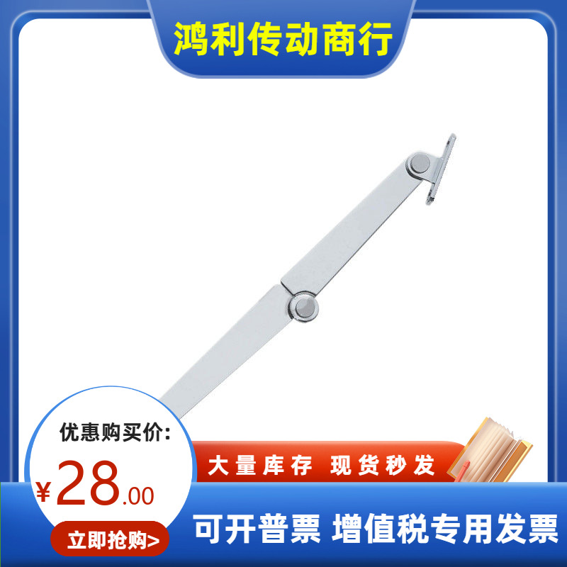 替代米思米顶盖用撑杆STYTR STYTL STYTMR106 STYTML134折叠撑杆