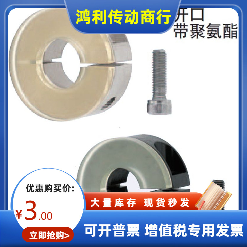 聚氨酯固定环SCD PSCD SSCD SCSPD PSCSPD12 16 20 25 30缓冲挡环