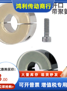 聚氨酯固定环SCD PSCD SSCD SCSPD PSCSPD12 16 20 25 30缓冲挡环