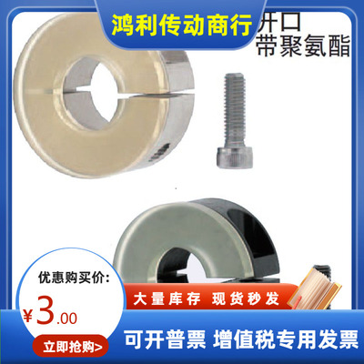 聚氨酯固定环SCD PSCD SSCD SCSPD PSCSPD12 16 20 25 30缓冲挡环