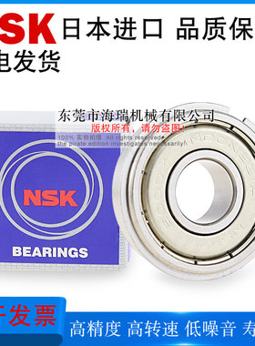 日本进口精密深沟球轴承BBC6002 6202 6302 6003 6203 6303ZZ国产