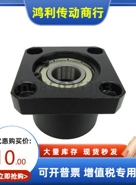 SBGSC6801 6901 6001 6201 6802ZZ VV DD-25 35 20 30 40 轴承座