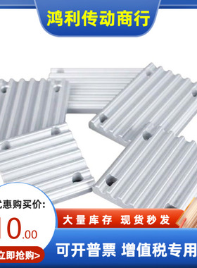 ECY11-MXL XL L H-025 037 050 031 075 100 150 200同步带金属件