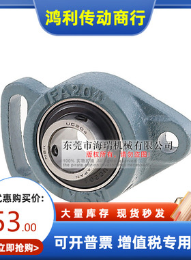 NSK日本进口轴承座组件UCFA206 207 208 209 210