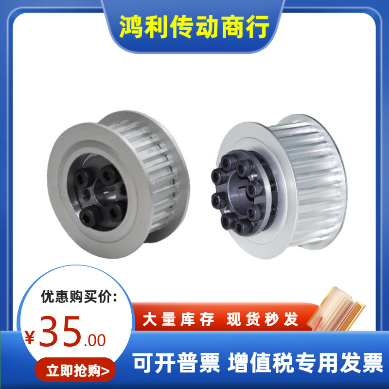 梯形齿同步轮ECG01-T5100/ECG06-T5150/ECG11-T5200/ECG16-T5250