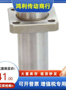 日本原装进口精密直线轴承LHIFRW6 8 10 12 13 16 20 25 30轴承钢