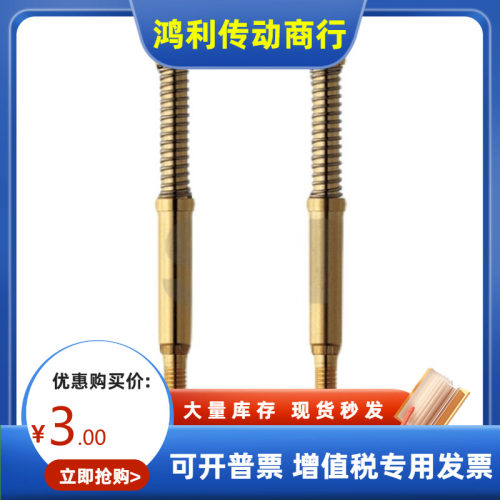 螺纹接线整体型探针MNP50-A MNP50-B MNP50-C MNP50-G/G8 MNP50-J