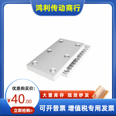 同步齿形带连接用齿板TBCS-S2M S3M S5M S8M螺帽紧固型压板金属件