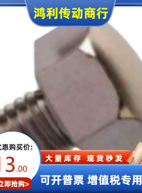 球面型螺纹型止动销BSTEH STEHN5.5 7 8 10 10B 13 14 14B 17 19B