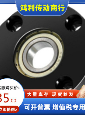 调心球圆法兰轴承座BFH01 02 03方法兰BFH11 12 13 BFH21 22 23