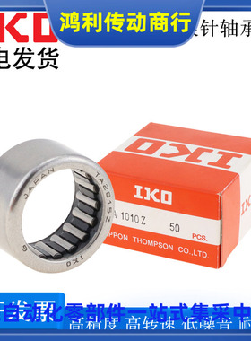 日本原装进口IKO滚针轴承TAM2510 2515 2520 2525 2530 26162620Z