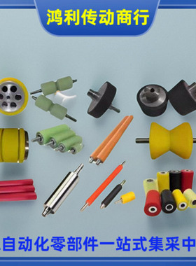 ROLB ROLM ROLA ROLS ROCA ROCA-20 25 30-8 10 12-15 40 50 滚轮