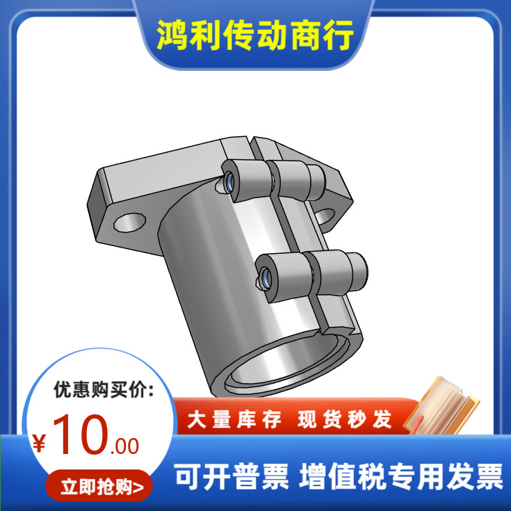 SHFDL8 10 12 13 15 16 18 20 25 30 35 40 50 导向轴支座 MISUMI