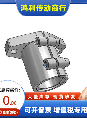 SHFDL8 10 12 13 15 16 18 20 25 30 35 40 50 导向轴支座 MISUMI