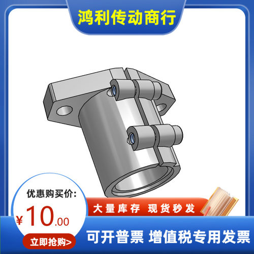 SHFDL8 10 12 13 15 16 18 20 25 30 35 40 50 导向轴支座 MISUMI