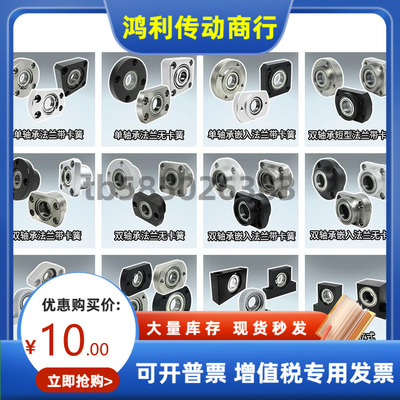 BRDLDF BRDLDK BRDLDT-6002 6202 6903 6003-2Z-L-A B C EF轴承座