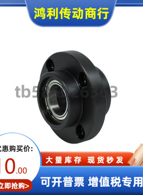 BFY04 BFY06-6905 6005 6205ZZ VV DD-L35 50 60 80 65轴承座组件