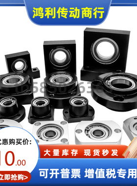 BHJFRB BHJFRN BHJFRC BHJFRS/C6201ZZ-L-S 轴承座 替代三益精密