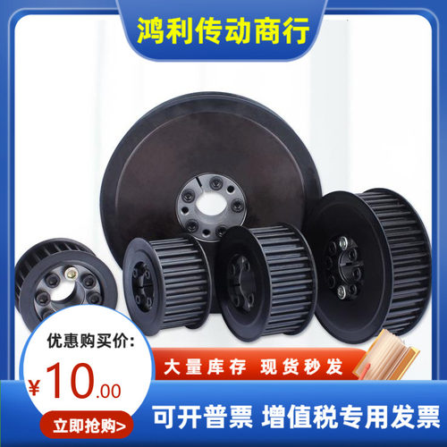 BHTFW30 32 34 40-S8M250 S8M300 S8M400-20 25  替代米思米
