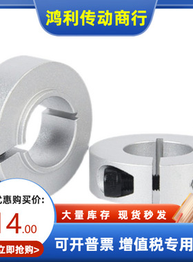 带档圈凸台开口型轴承固定环SCSNAW SCSLAW光轴止推锁紧环 限位环