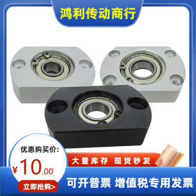 BGCN6007 6207 6008 6208 6010 6201 ZZ VV DD 轴承座组件MISUMI