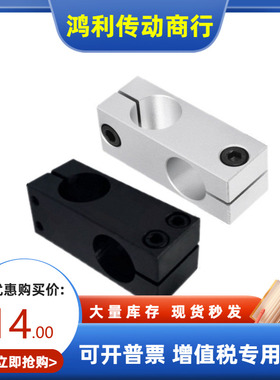 十字连接件同径支柱固定夹HLKD KDST6 8 10 12 15 16 20 25 30 35