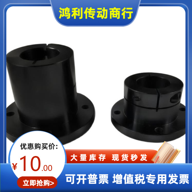 STHRBNK12 16 20 25 30 导向轴支座  支撑座 替代米思米