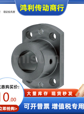 STHICB STHIC6 8 8M 10 10M 12 15 16 20 25 30 40 导向轴支座