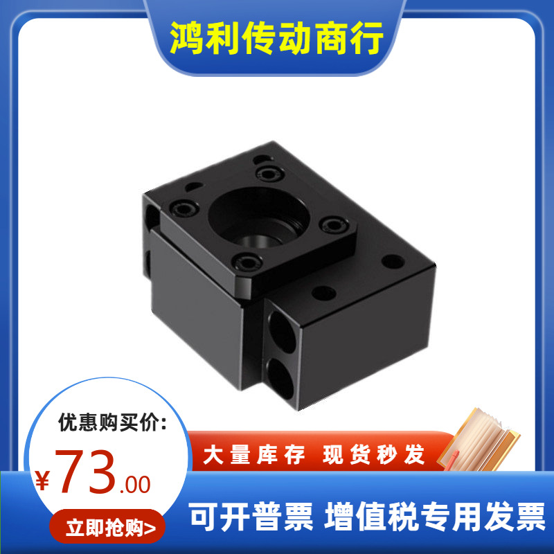 替代上隆固定侧支撑座TSPB-10 12 15 20 25丝杠固定座丝杆轴承座